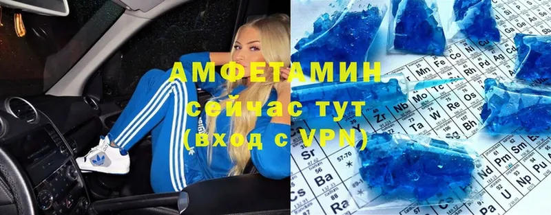 АМФЕТАМИН VHQ  закладки  Электросталь 