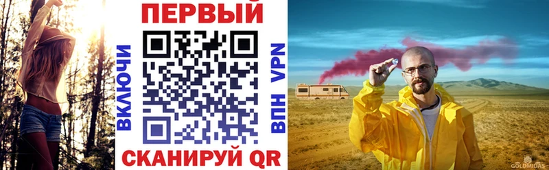 цены   Электросталь  блэк спрут сайт  АМФ VHQ 