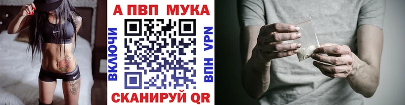 Alpha-PVP крисы CK  купить   Электросталь 