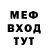 ГАШИШ гарик Marvin Core
