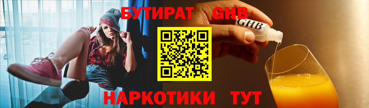Псилоцибиновые грибы Электросталь
