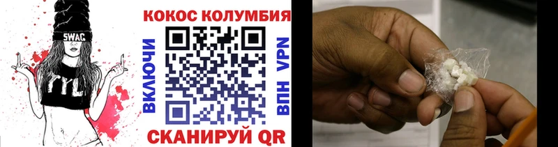 Cocaine 99%  Электросталь 