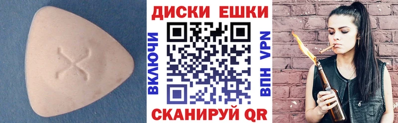 мориарти как зайти  Электросталь  ЭКСТАЗИ Punisher 