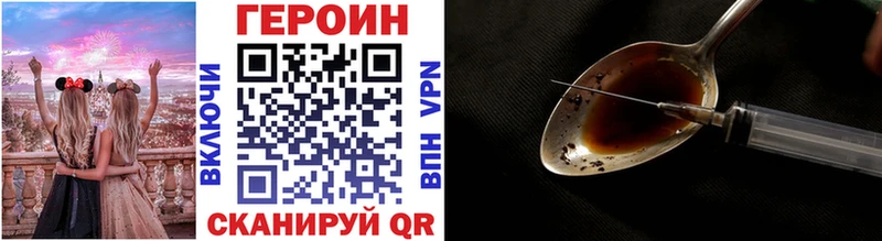 купить  сайты  Электросталь  shop формула  Героин гречка 