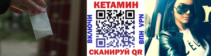 Кетамин ketamine  Электросталь 