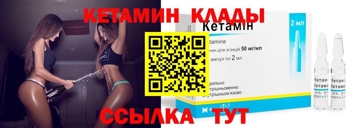 Электросталь  Вход с VPN  Меф МЯУ МЯУ   ГАШ  МАРИХУАНА 
