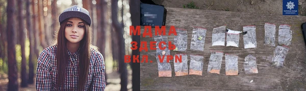 кристаллы Михайловск