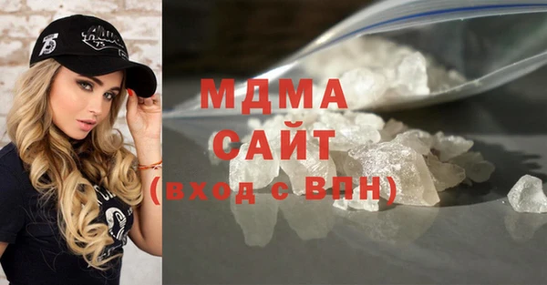 трава Навашино