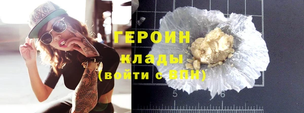 кристаллы Михайловск