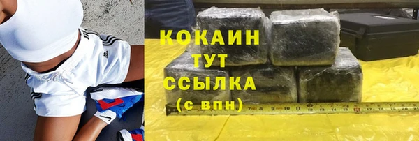 не бодяженный Надым