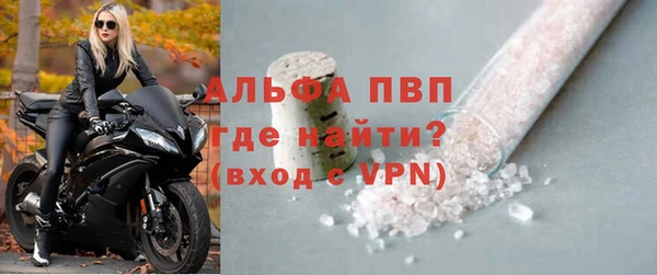 кристаллы Михайловск