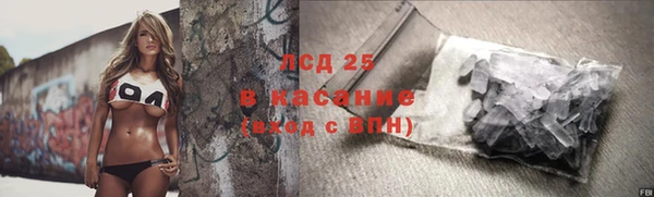 трава Навашино