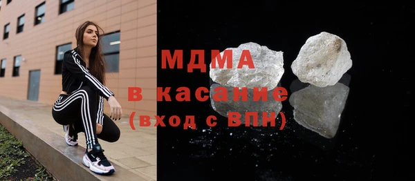 трава Навашино
