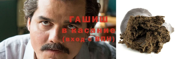 трава Навашино