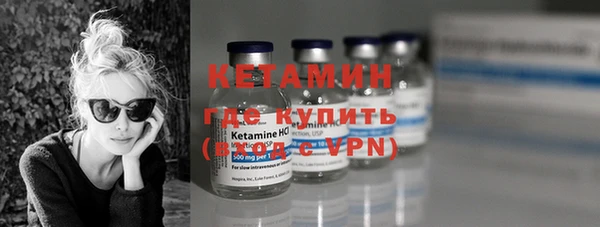 кристаллы Михайловск