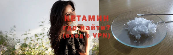 трава Навашино