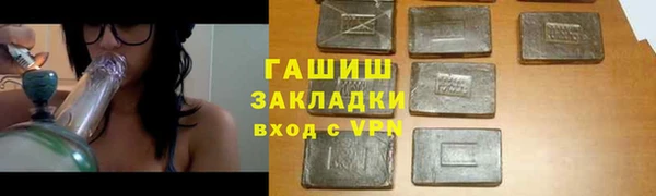трава Навашино