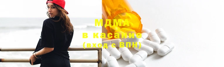 трава Навашино