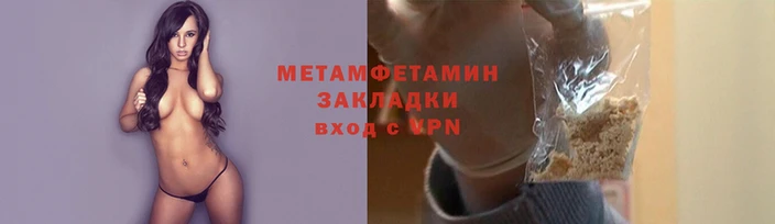 кристаллы Михайловск