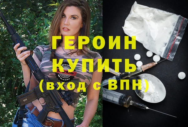 трава Навашино