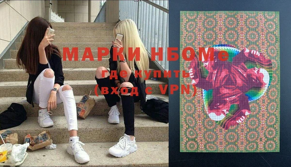кристаллы Михайловск