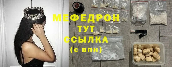трава Навашино