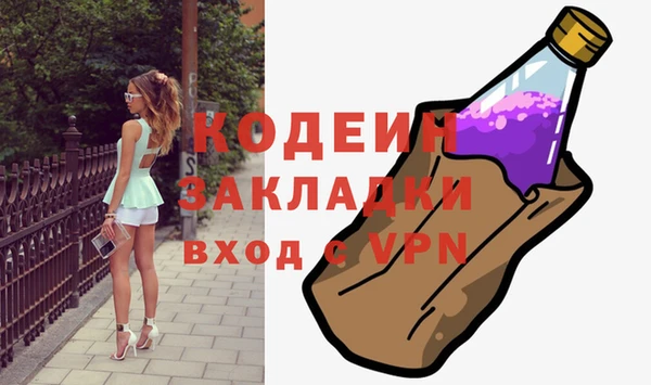 кристаллы Михайловск