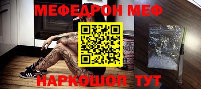 таблы Волжск