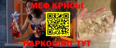 герыч Волжский