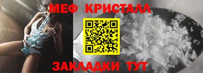 MESCALINE Волгодонск