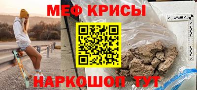герыч Волжский
