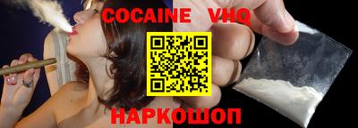 MESCALINE Волгодонск