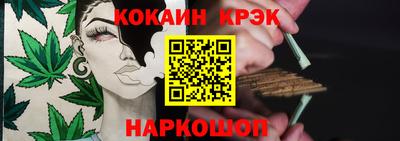 MESCALINE Волгодонск