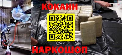 MESCALINE Волгодонск