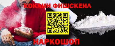 jwh Абинск
