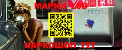 таблы Волжск