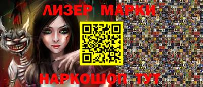герыч Волжский