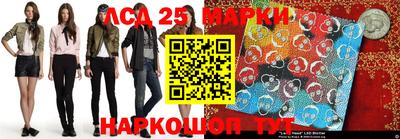 MESCALINE Волгодонск