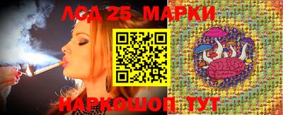 MESCALINE Волгодонск