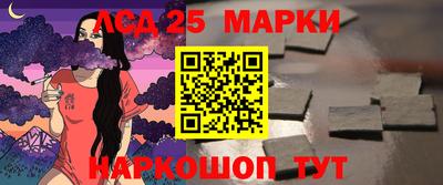 MESCALINE Волгодонск