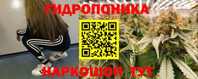 MESCALINE Волгодонск