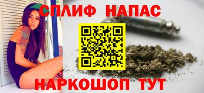 MESCALINE Волгодонск