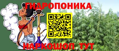 MESCALINE Волгодонск