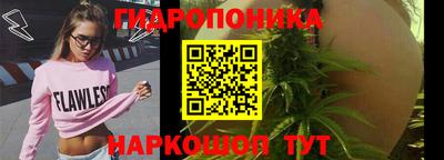 MESCALINE Волгодонск
