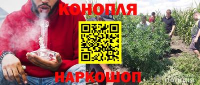 MESCALINE Волгодонск