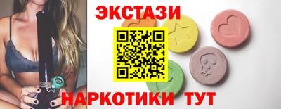MESCALINE Волгодонск