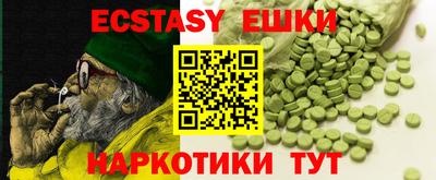 таблы Волжск