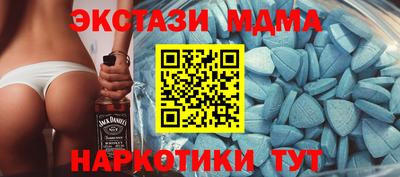 таблы Волжск