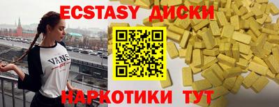 таблы Волжск