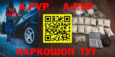 MESCALINE Волгодонск